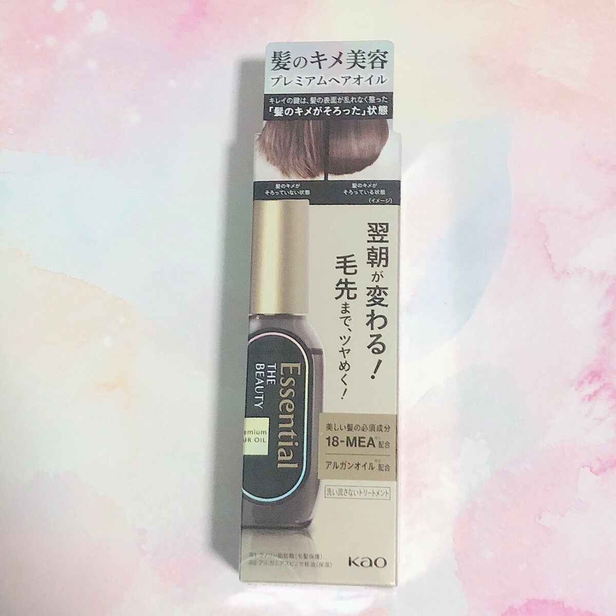 CCオイル/エッセンシャル/ヘアオイルを使ったクチコミ(3枚目)