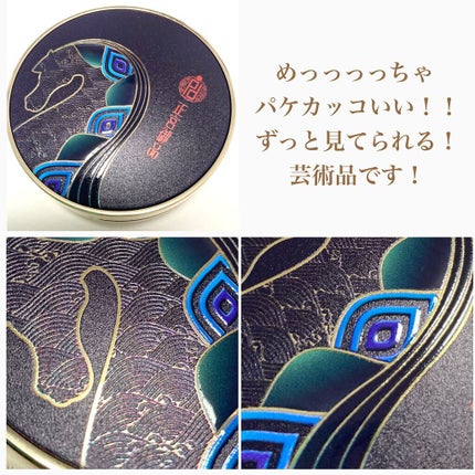 正宮御品xZEESEAファミリーブランド 天馬映光クッションファンデーション/ZEESEA/クッションファンデーションを使ったクチコミ(3枚目)