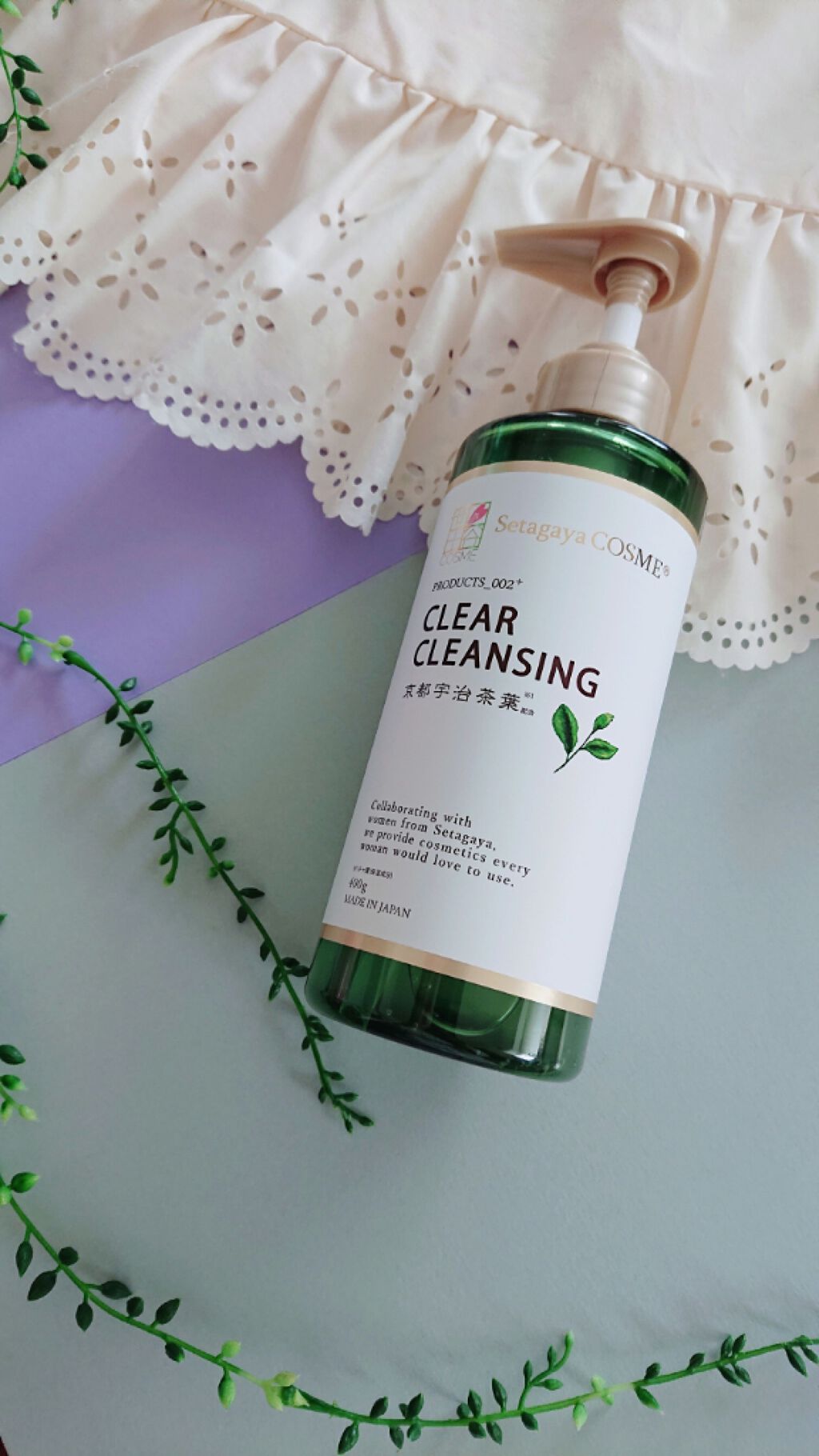 クリアクレンジング 京都宇治茶葉/世田谷コスメ/クレンジングジェルを使ったクチコミ(1枚目)