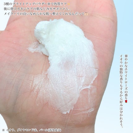 ロゼット洗顔パスタ ホワイトダイヤ/ロゼット/洗顔フォームを使ったクチコミ(4枚目)