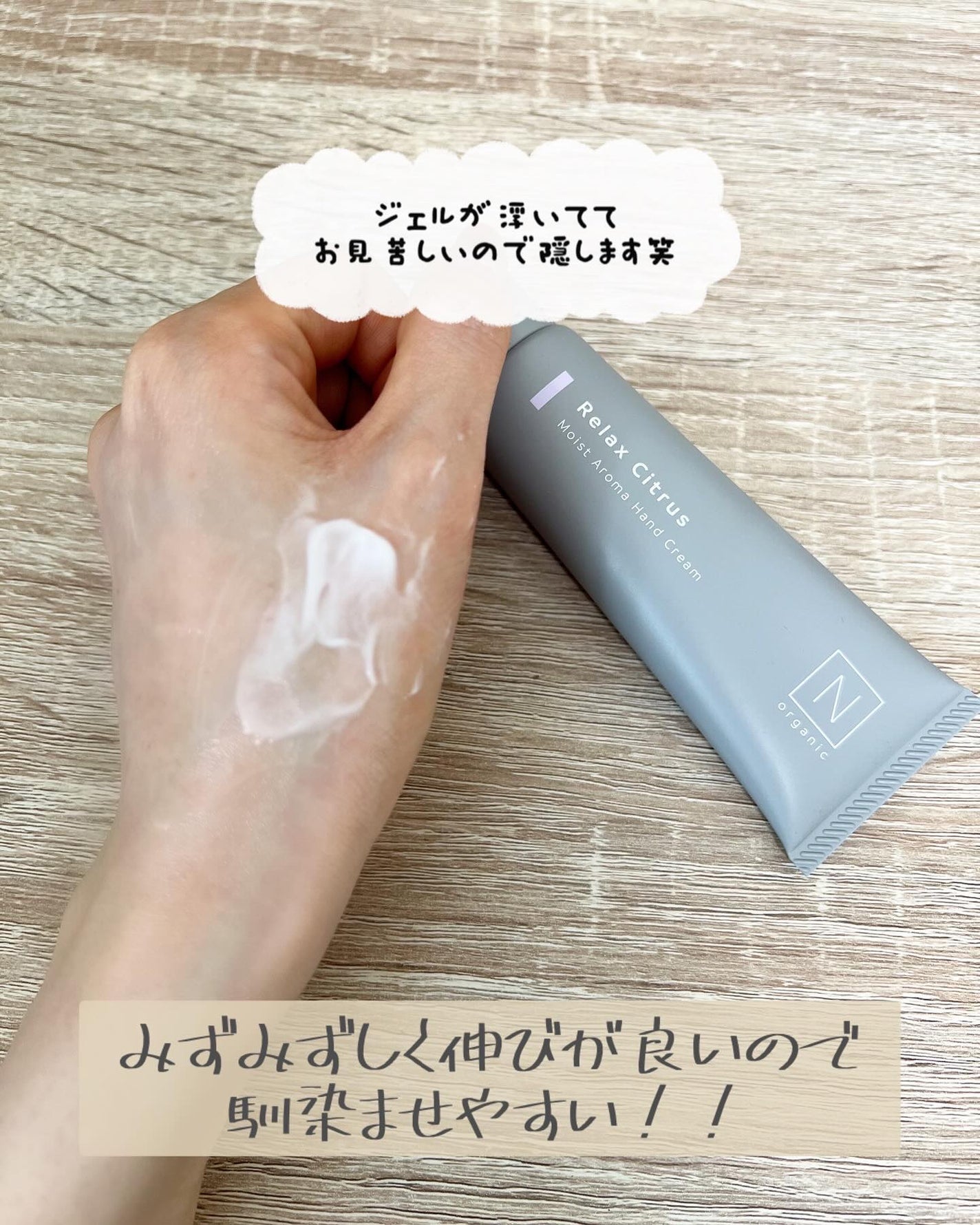 Moou 무우❤︎コスメ収集家 on LIPS 「癒しの香りが人気のNorganicから出ている、HOMEシリー..」(4枚目)