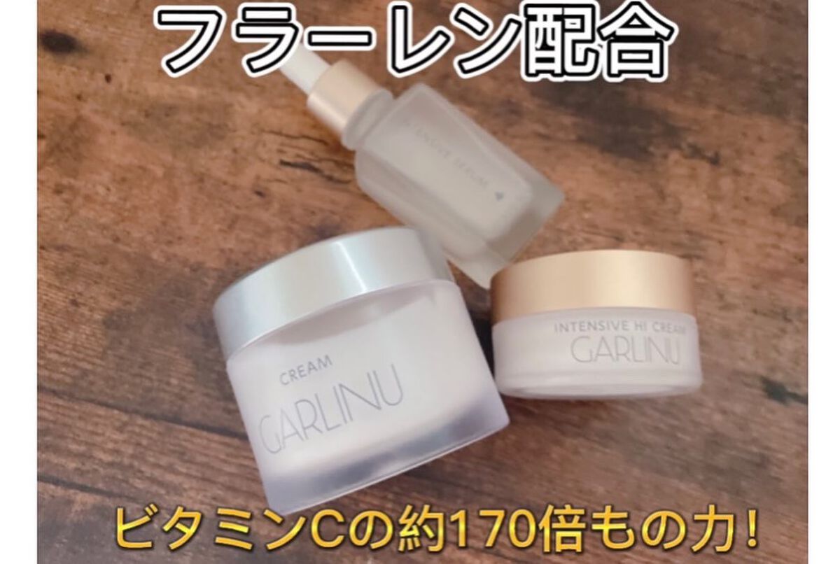 atsujeep on LIPS 「GARLINU商品、使い始めて、インテンシブセラムとGクリーム..」(3枚目)
