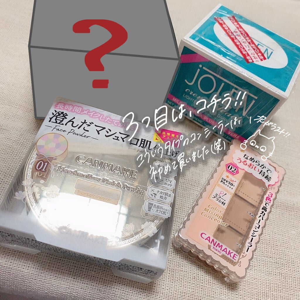 カラーミキシングコンシーラー/キャンメイク/パレットコンシーラーを使ったクチコミ(2枚目)