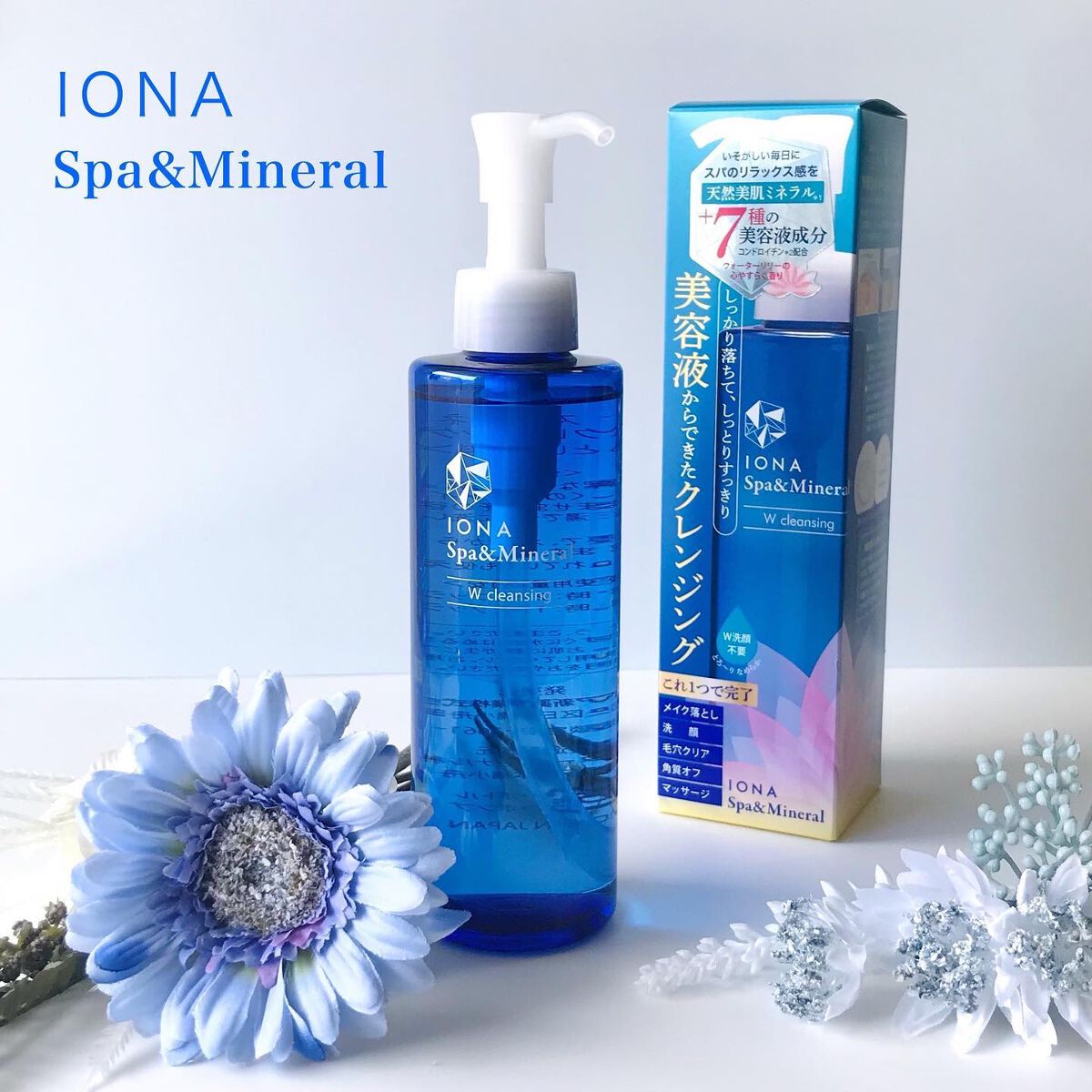 Ｗクレンジング /イオナ スパ＆ミネラル/オイルクレンジングを使ったクチコミ（1枚目）