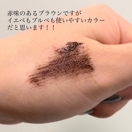 ハンオールフィックスマスカラ/rom&nd/マスカラを使ったクチコミ(3枚目)