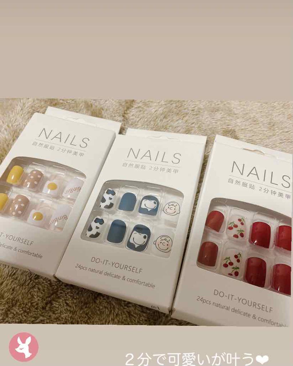 pu_chin❤︎ on LIPS 「お仕事柄ネイルは出来ないのでお休みの日限定でかわいい付け爪で気..」(1枚目)