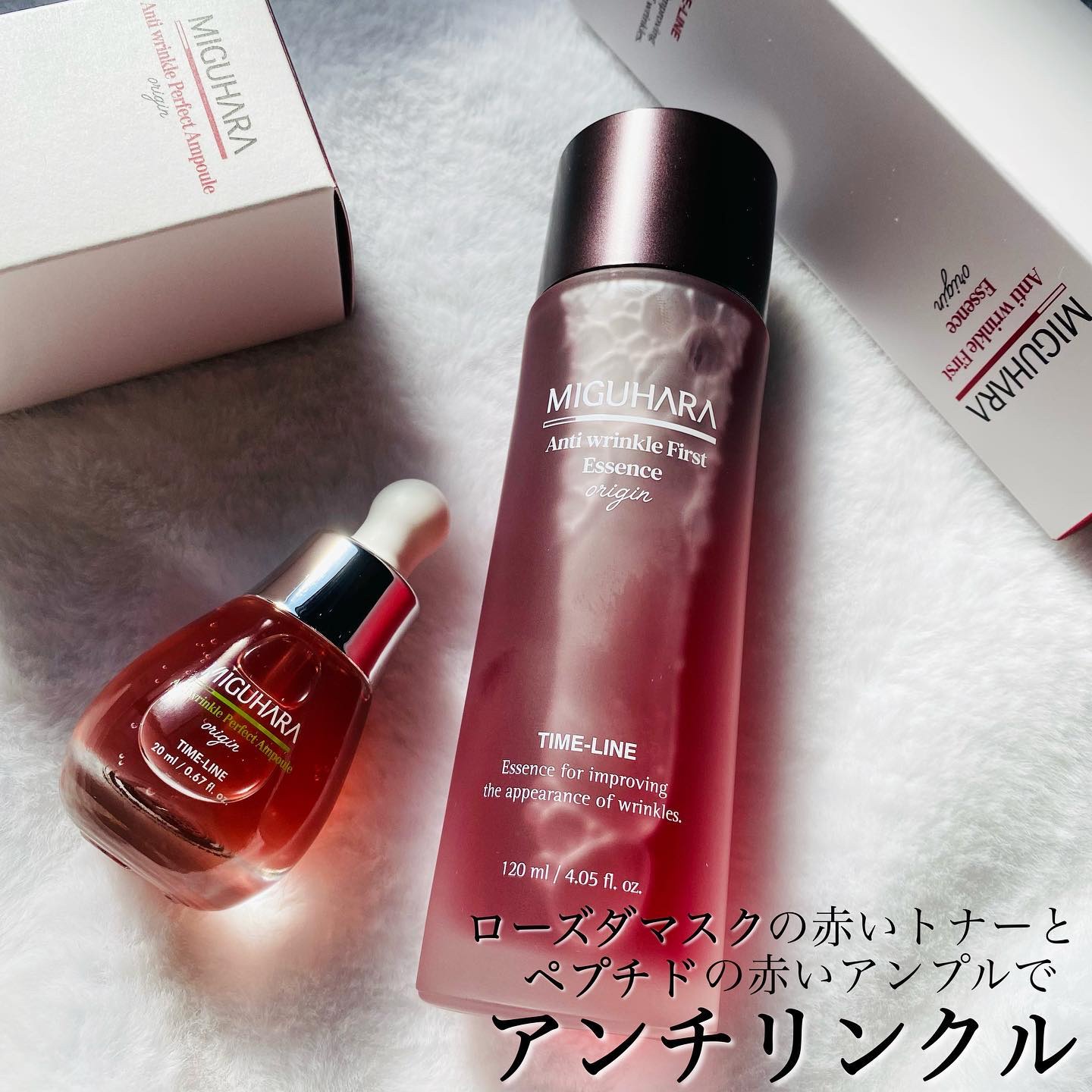 アンチリンクルエフェクトアンプルオリジン/MIGUHARA/美容液を使ったクチコミ（1枚目）