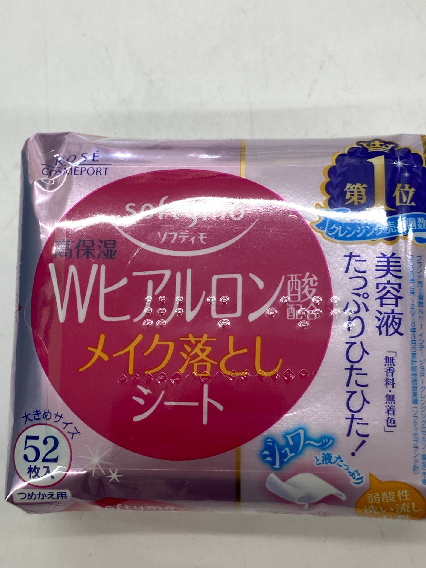 リサ・ラーソン♡クッションファンデマニア on LIPS 「#メイク落とし#クレンジングシート..」(3枚目)