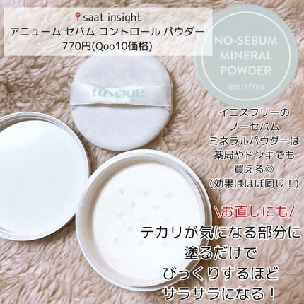 カバーパーフェクション チップコンシーラー/the SAEM/リキッドコンシーラーを使ったクチコミ(5枚目)