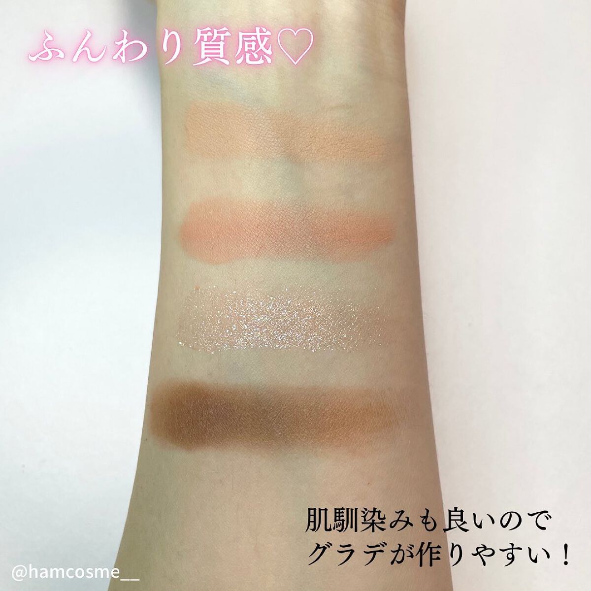 ベターザンアイズ/rom&nd/アイシャドウパレットを使ったクチコミ(6枚目)