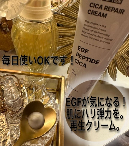 シカリペアクリーム/Dr.wonjin+/フェイスクリームを使ったクチコミ(4枚目)