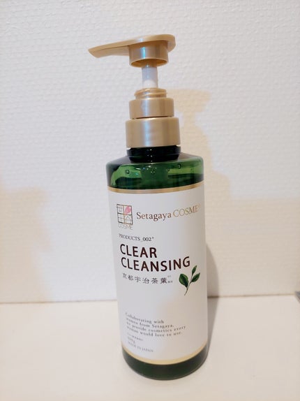 クリアクレンジング 京都宇治茶葉/世田谷コスメ/クレンジングジェルを使ったクチコミ(3枚目)