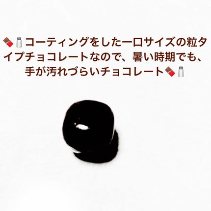 メンタルバランスチョコレート GABA/グリコ/食品を使ったクチコミ(3枚目)