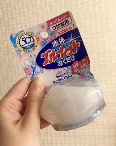 液体ブルーレットおくだけ せっけんの香り/小林製薬/その他を使ったクチコミ（1枚目）