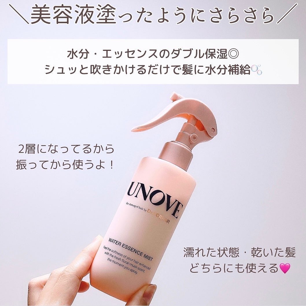 アノブ ウォーターエッセンスミスト/UNOVE/プレスタイリング・寝ぐせ直しを使ったクチコミ(3枚目)