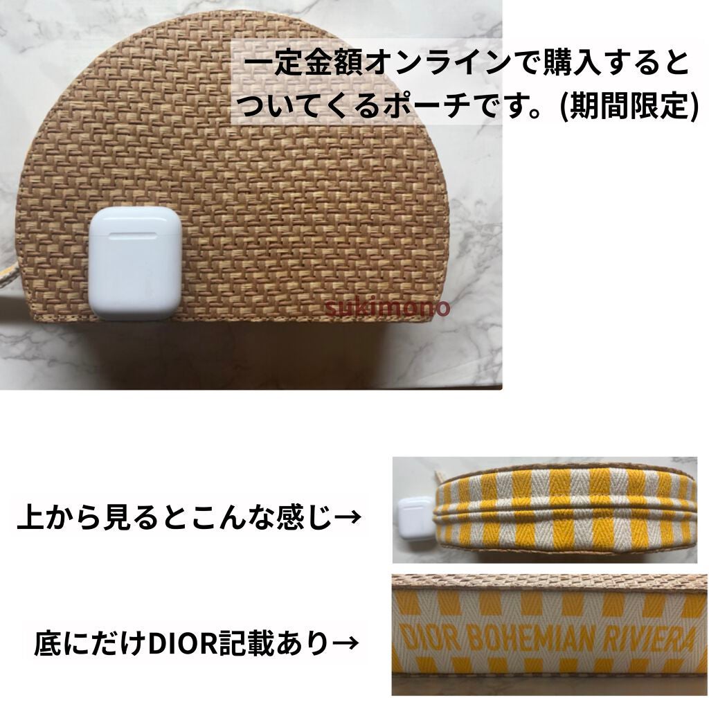 【旧】ディオール アディクト リップ マキシマイザー/Dior/リップグロスを使ったクチコミ(3枚目)