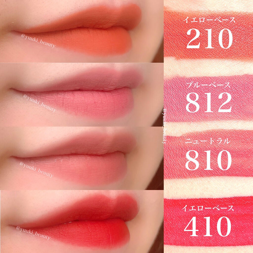 シフォンマット ルージュ/ESPRIQUE/口紅を使ったクチコミ(2枚目)