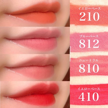 シフォンマット ルージュ/ESPRIQUE/口紅を使ったクチコミ(2枚目)