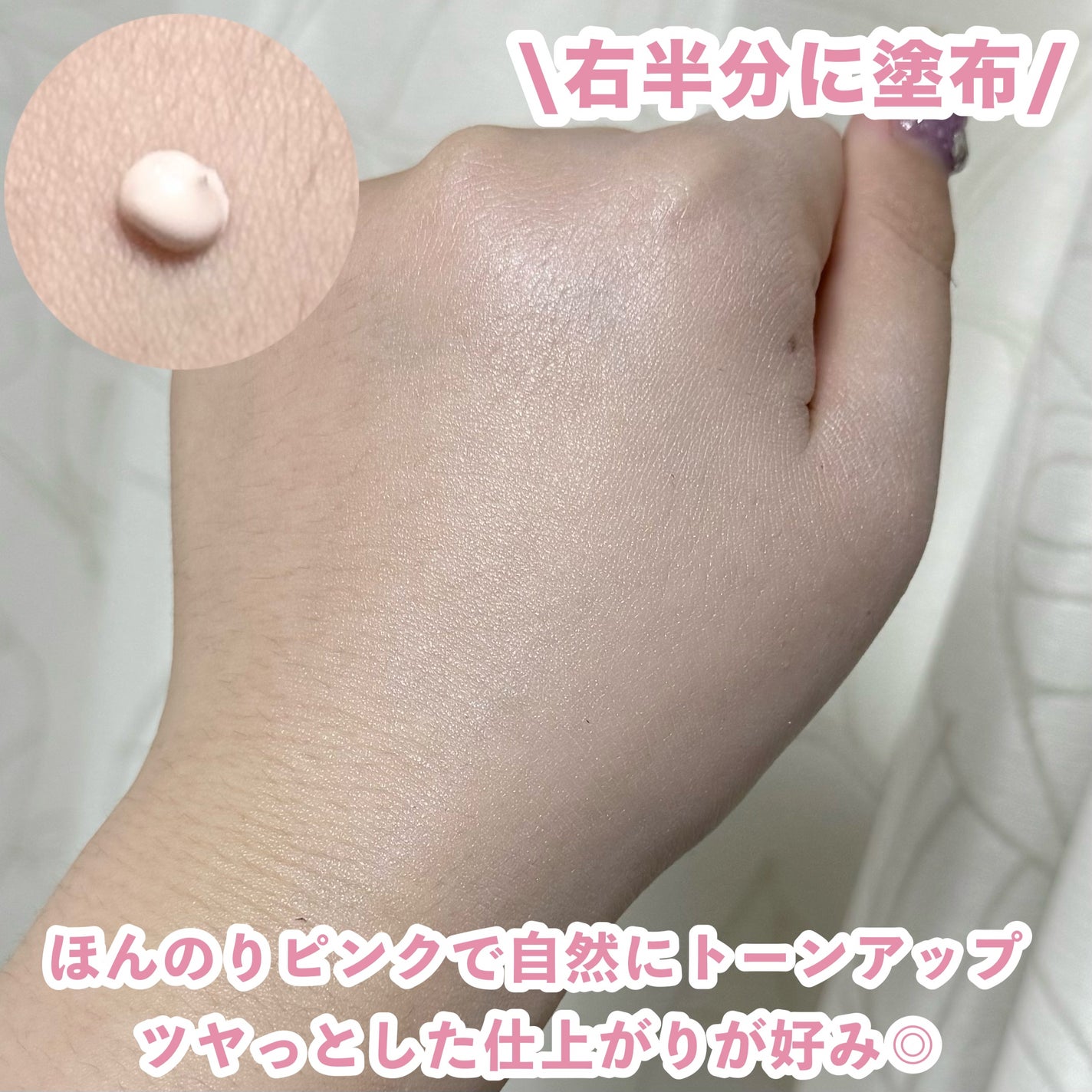 ブラックスネイルグルタチオントーンアップサン/Dr.G/日焼け止めクリームを使ったクチコミ(3枚目)