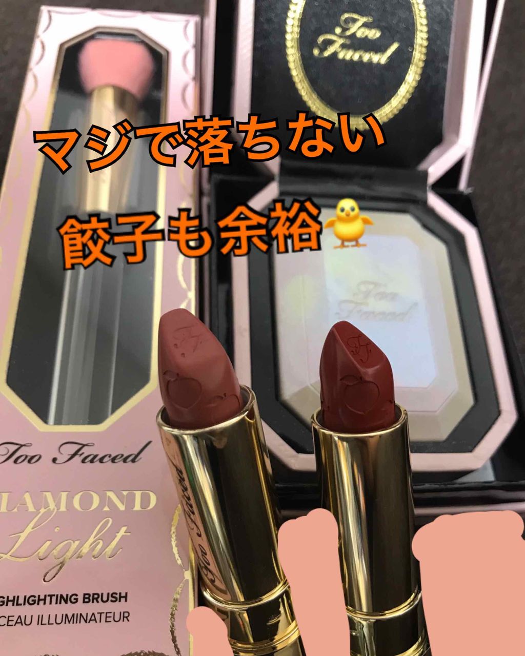 ダイヤモンドライト ハイライター ブラシ/Too Faced/メイクブラシを使ったクチコミ(2枚目)