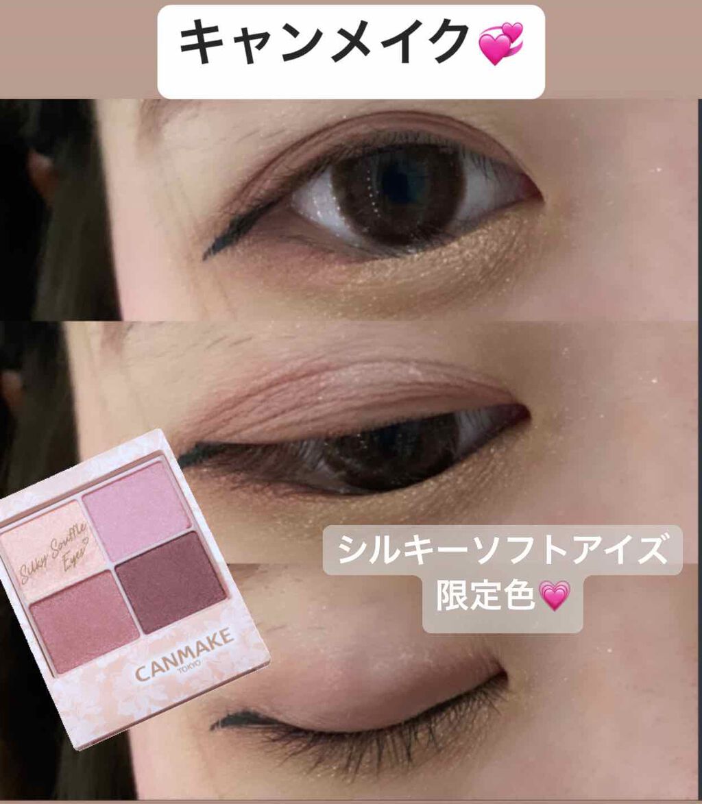 シルキースフレアイズ/キャンメイク/アイシャドウパレットを使ったクチコミ（1枚目）