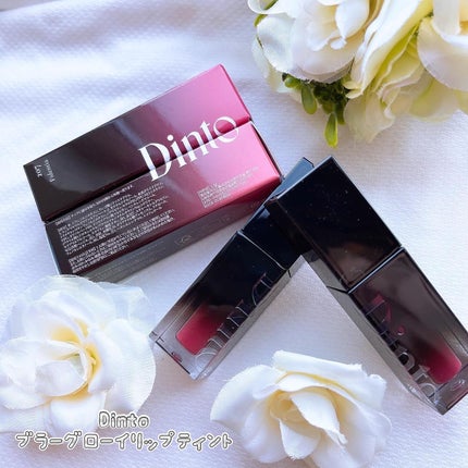 ブラーグロイリップティント/Dinto/リップティントを使ったクチコミ(1枚目)