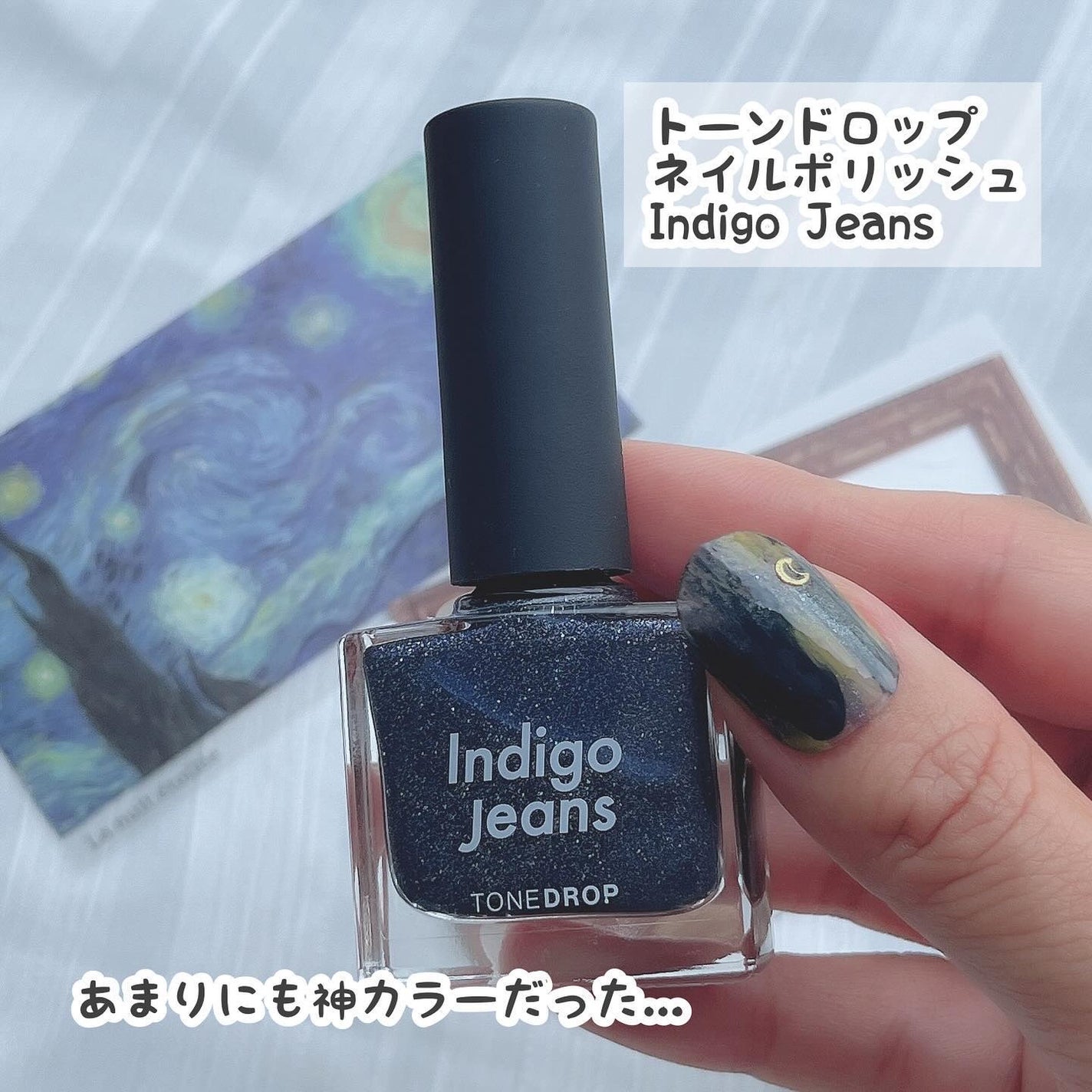 TONE DROP ネイルポリッシュ/D-UP/マニキュアを使ったクチコミ(8枚目)