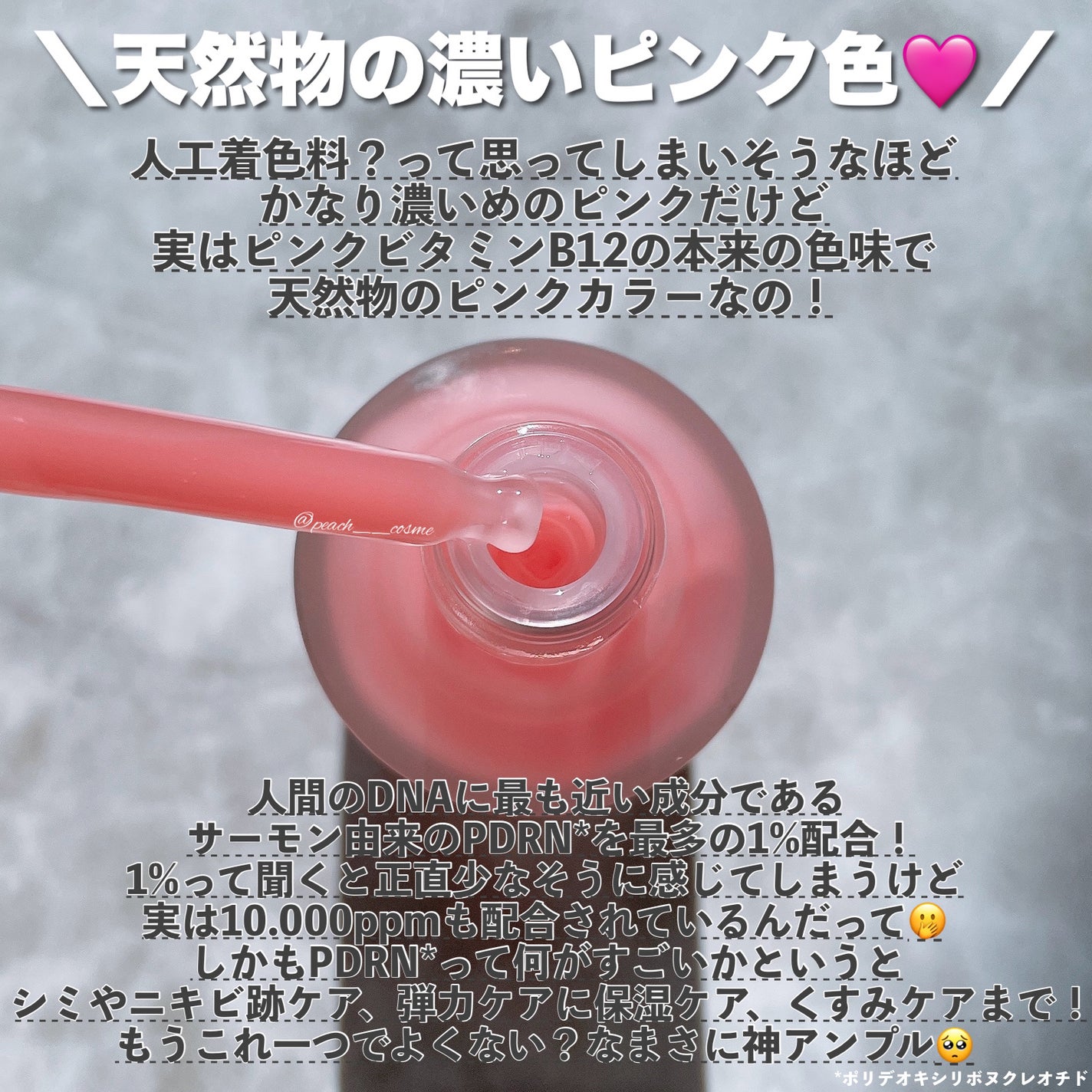 ピンクアロエメレンゲクレンザー/APRILSKIN/その他洗顔料を使ったクチコミ(4枚目)