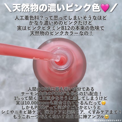 ピンクアロエメレンゲクレンザー/APRILSKIN/その他洗顔料を使ったクチコミ(4枚目)