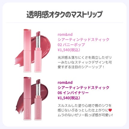 ðãã«ãã¡ãã&ã€ãšãã¡ããð on LIPS ãðãã«ãæåŒ·ã¢ãŒãïŒãã©ã ç·éç·šðð//çŸå®¹ãªã¿ã¯ããã¯1æ¬ã¯..ãïŒ4æç®ïŒ