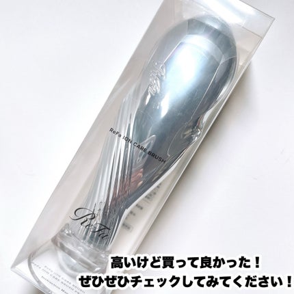 リファイオンケアブラシ/ReFa/スカルプブラシを使ったクチコミ(8枚目)