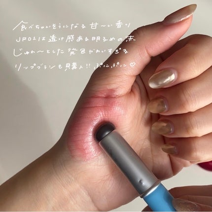 フィー リップアンドチーク グローイジェリーポット/fwee/リップグロスを使ったクチコミ(4枚目)