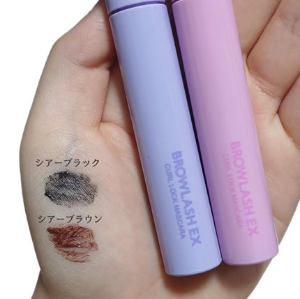 ブロウラッシュEX 美束カールロックマスカラ/ブロウラッシュ/マスカラを使ったクチコミ(4枚目)