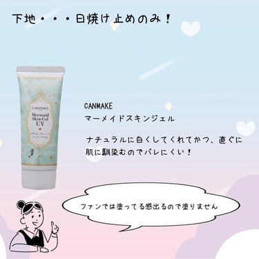 カバーパーフェクション チップコンシーラー/the SAEM/コンシーラーを使ったクチコミ（2枚目）