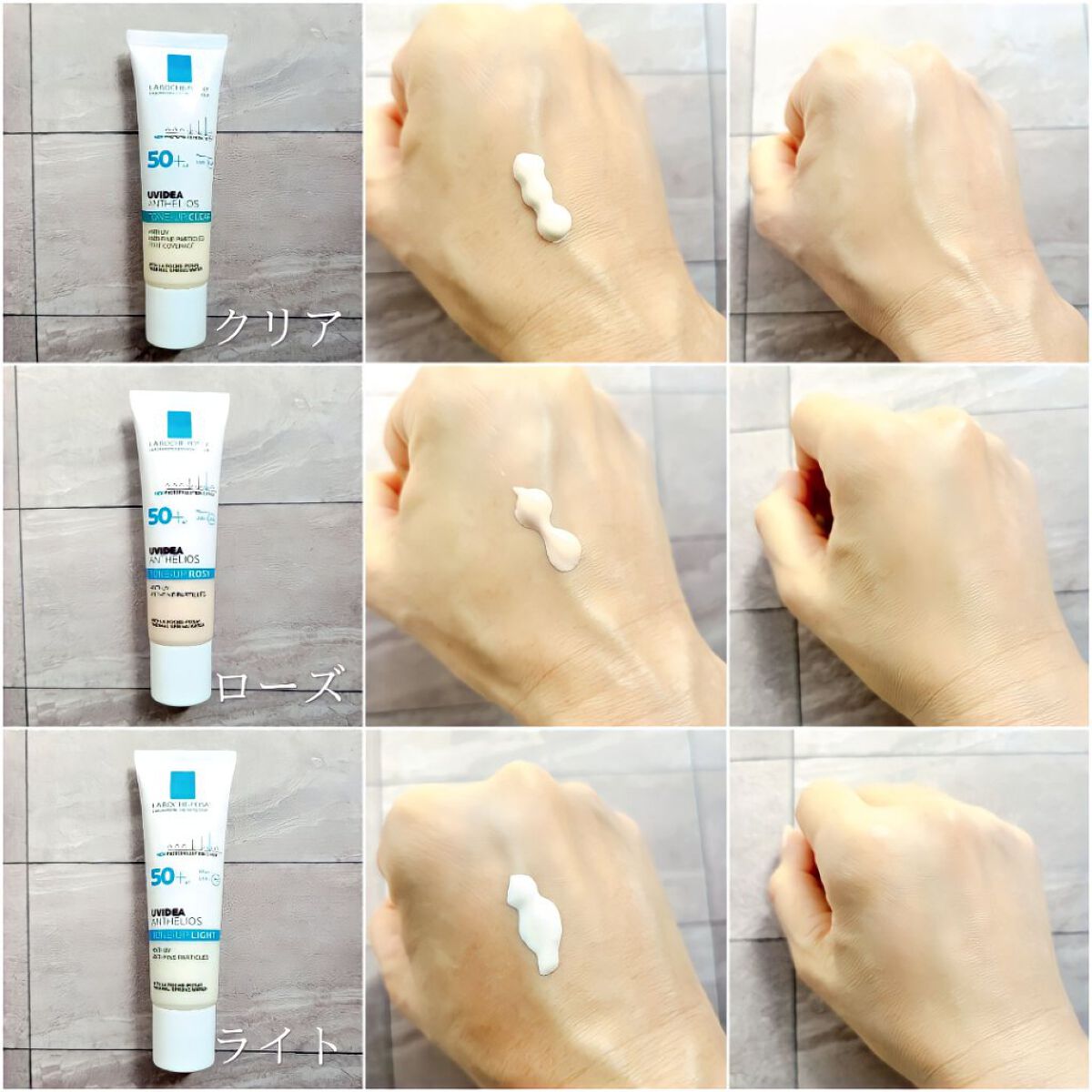 UVイデア XL プロテクショントーンアップ/ラ ロッシュ ポゼ/日焼け止めクリームを使ったクチコミ（3枚目）
