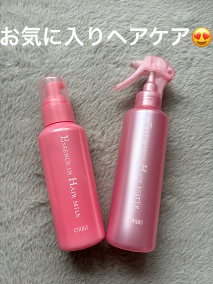 エッセンスインヘアミルク/オルビス/ヘアミルクを使ったクチコミ(1枚目)