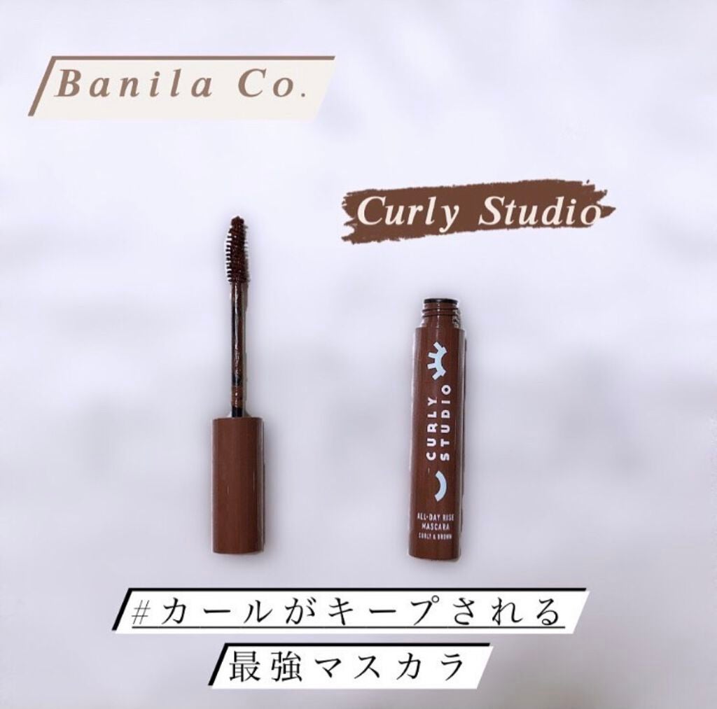 カーリースタジオオールデーライズマスカラ/BANILA CO/マスカラを使ったクチコミ(1枚目)
