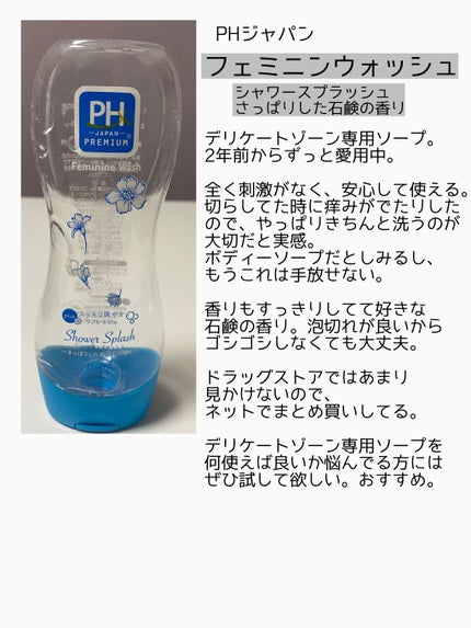 呂 ダメージケアシャンプー/コンディショナー/呂/市販シャンプーを使ったクチコミ(4枚目)