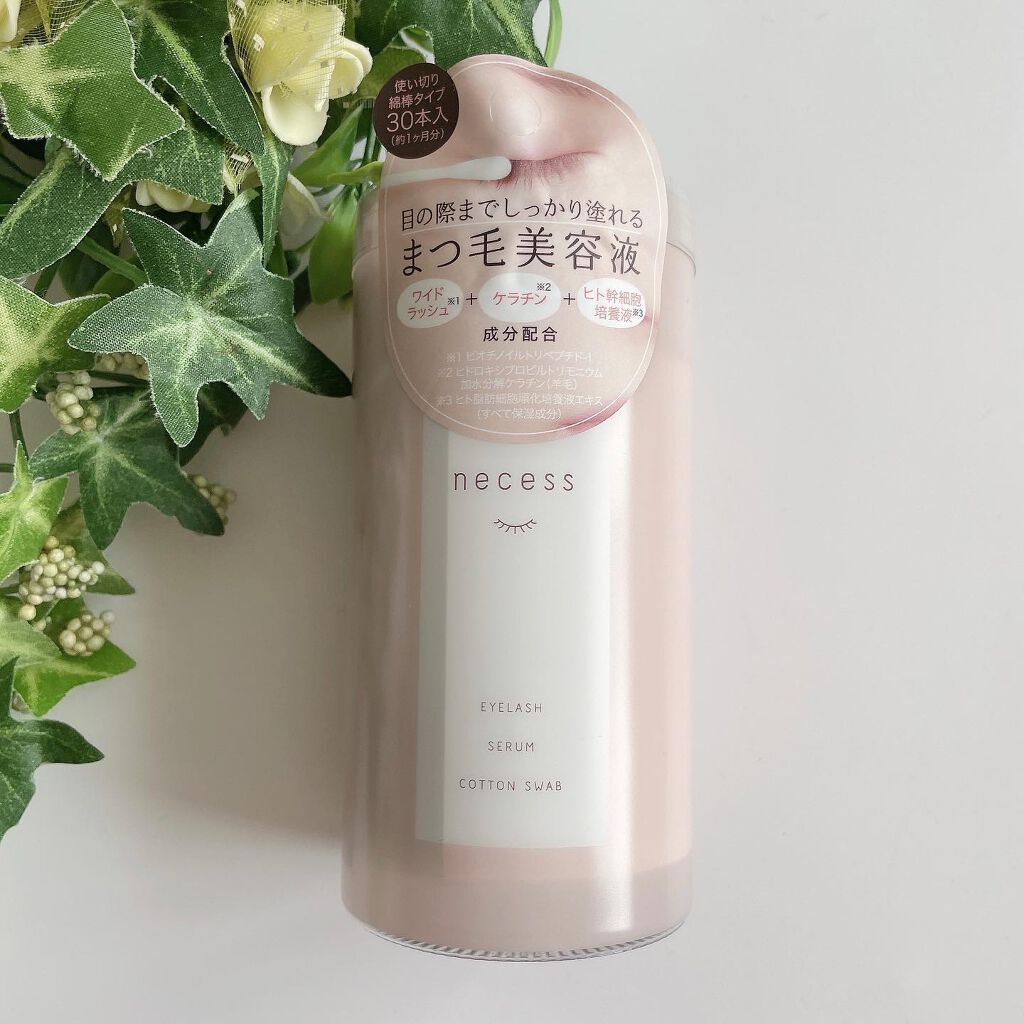 necess まつげ美容液綿棒 /コジット/まつげ美容液を使ったクチコミ（1枚目）