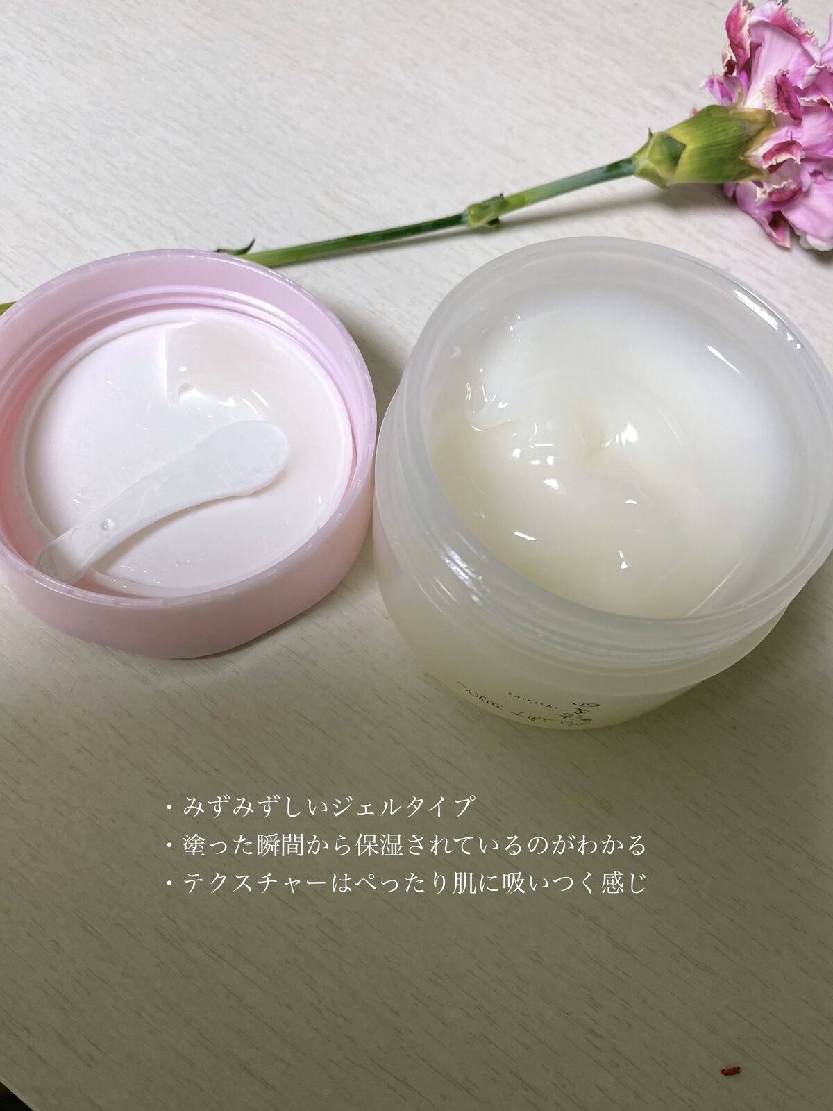 ホワイトリフトジェル/四季彩/オールインワン化粧品を使ったクチコミ（2枚目）