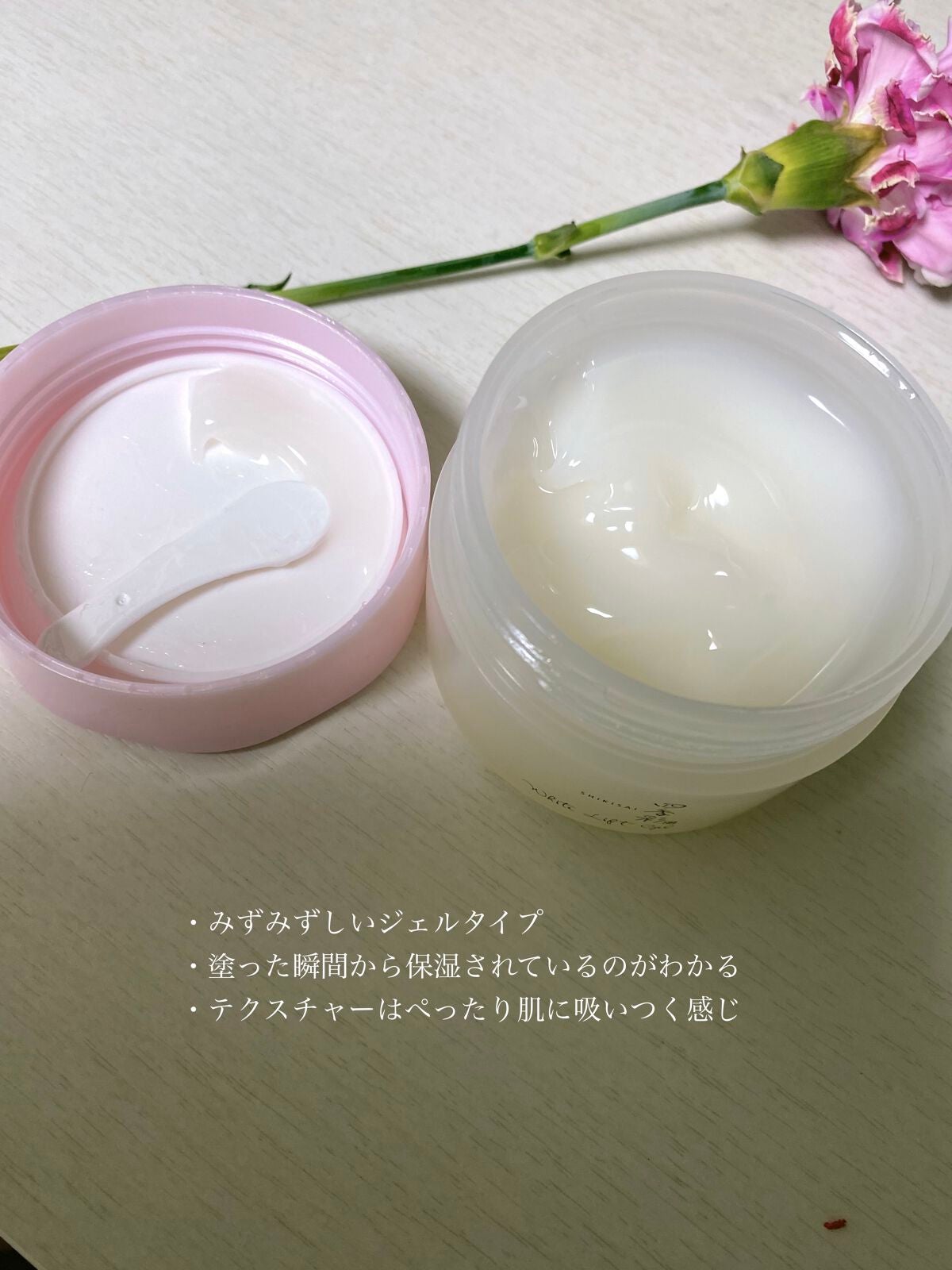 ホワイトリフトジェル/四季彩/オールインワン化粧品を使ったクチコミ(2枚目)