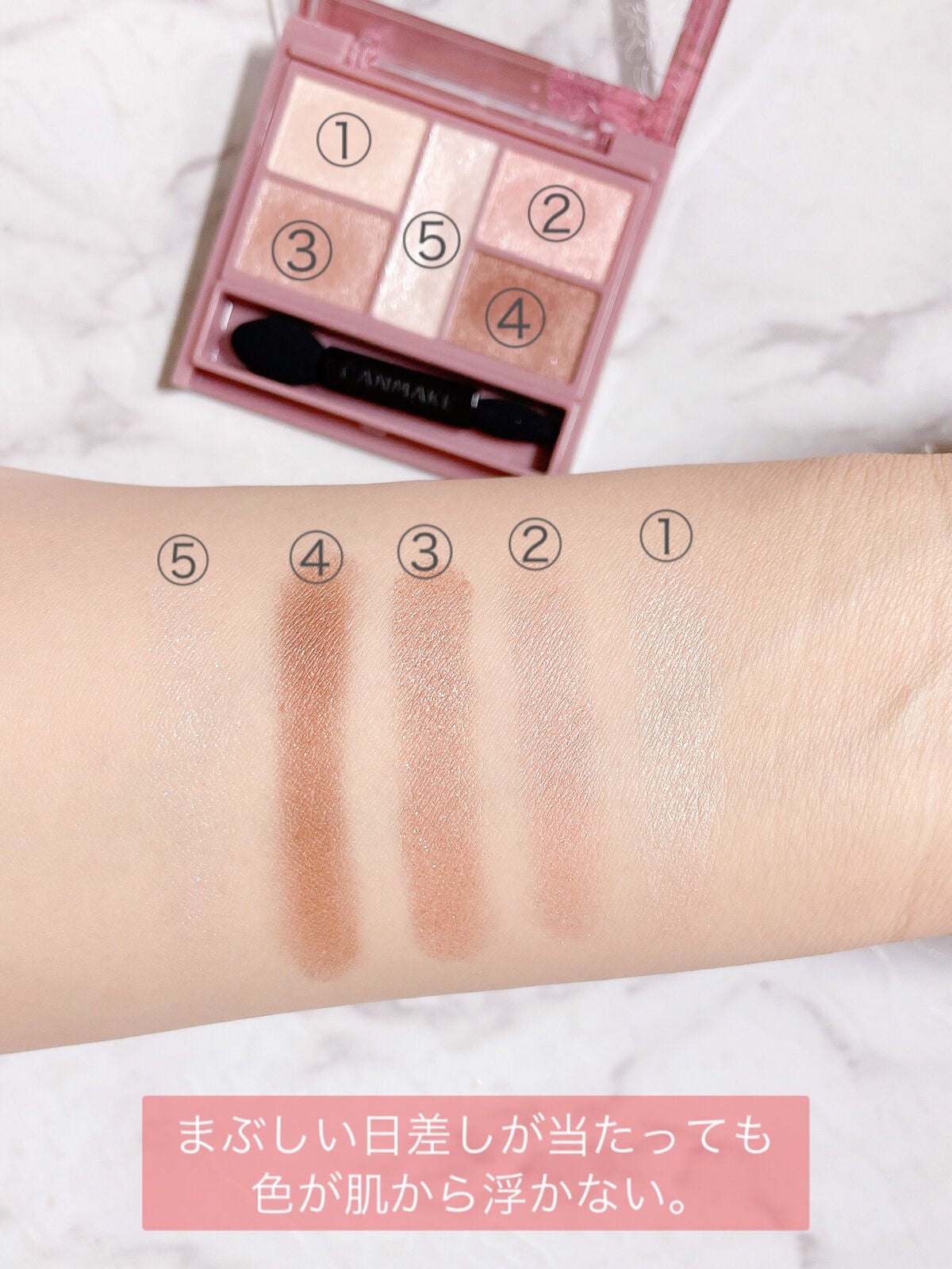 パーフェクトスタイリストアイズ/キャンメイク/アイシャドウパレットを使ったクチコミ(4枚目)