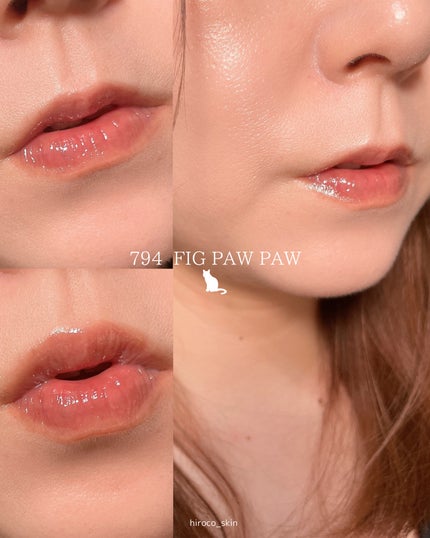 チャビもちゼリーパウパウリップマスク/Dinto/リップマスクを使ったクチコミ(5枚目)