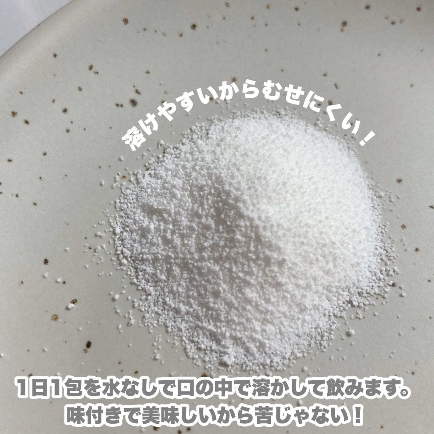 オルビス ディフェンセラ/オルビス/美容サプリメントを使ったクチコミ(5枚目)