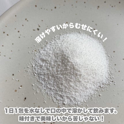 オルビス ディフェンセラ/オルビス/美容サプリメントを使ったクチコミ(5枚目)