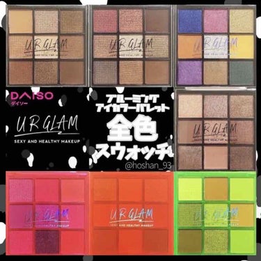 UR GLAM　BLOOMING EYE COLOR PALETTE/U R GLAM/パウダーアイシャドウを使ったクチコミ（2枚目）