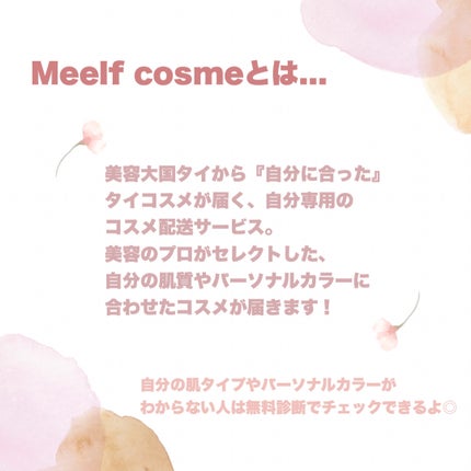 SIS2SIS Volumizing Mascara/cosme nomad/マスカラを使ったクチコミ(2枚目)