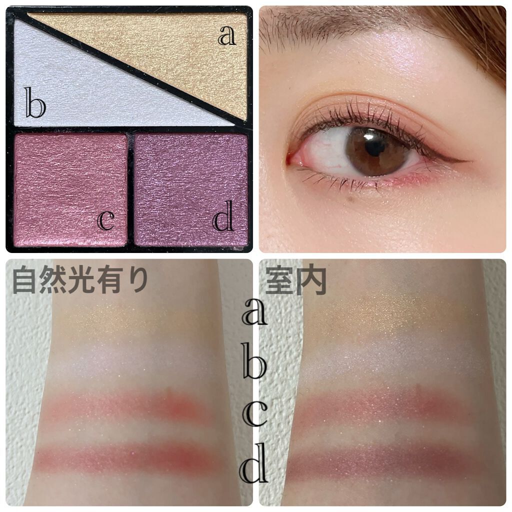UR GLAM　VELVET EYE COLOR PALETTE イエロー&プラム/U R GLAM/アイシャドウパレットを使ったクチコミ（3枚目）