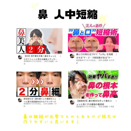逢我人(あがめ) on LIPS 「こんにちは!逢我人です!今回はズボラ系三日坊主女子でも出来る顔..」(4枚目)