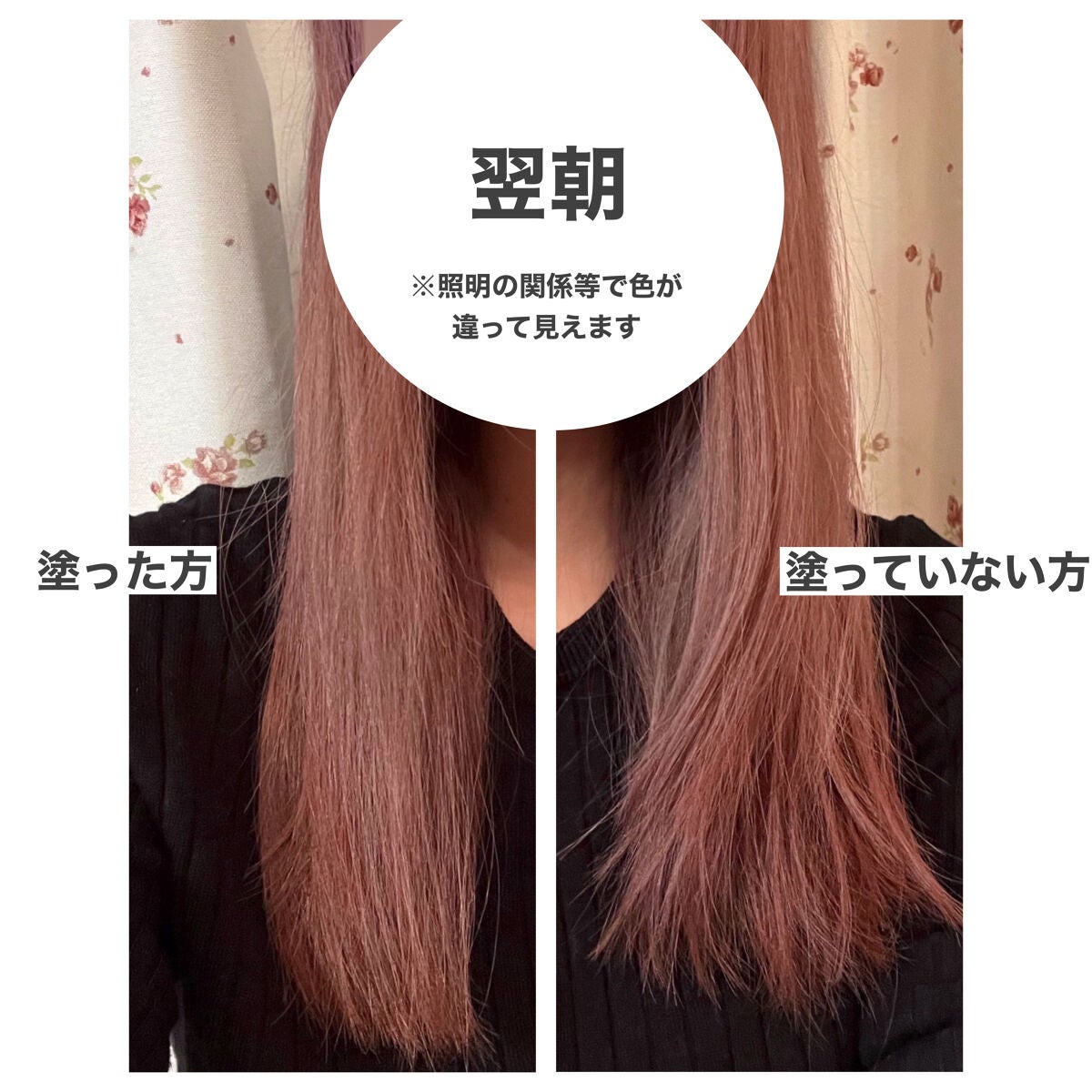 髪のキメ美容プレミアムヘアオイル/エッセンシャル/ヘアオイルを使ったクチコミ(3枚目)